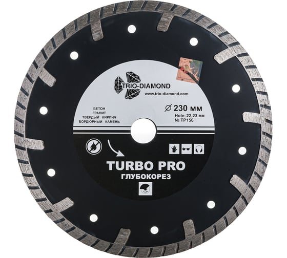 Изображение товара Диск алмазный отрезной TRIO-DIAMOND 230x22.23 Turbo PRO Глубокорез TP156