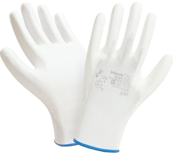 Изображение товара Перчатки 2Hands 2101, р-р 7, нейлон, pu покрытие ладони и пальцев, 240 пар 2101- 7 полная коробка