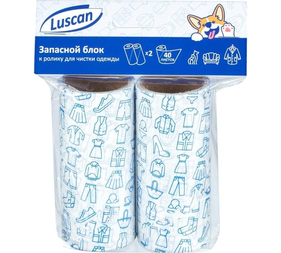 Изображение товара Ролик для чистки одежды Luscan запасной блок, 2x40 листов/уп, принт. бумага 1762594