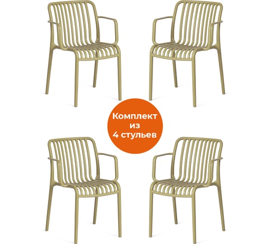 Изображение товара Стул Tetchair lancaster mod. 38-1, пластик, 55.5x58x80 см, pale green (бледно-зеленый), 4 шт. 33513 19406
