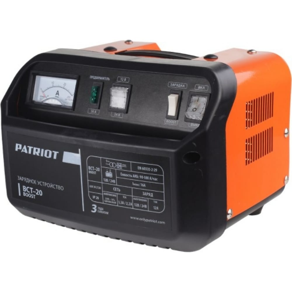 Заряднопредпусковое устройство patriot bct-20 boost 650301520 - фото 1