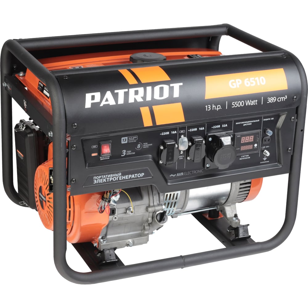 Изображение товара Бензиновый генератор Patriot GP 6510 474101565 Изображение товара Бензиновый генератор Patriot GP 6510 474101565