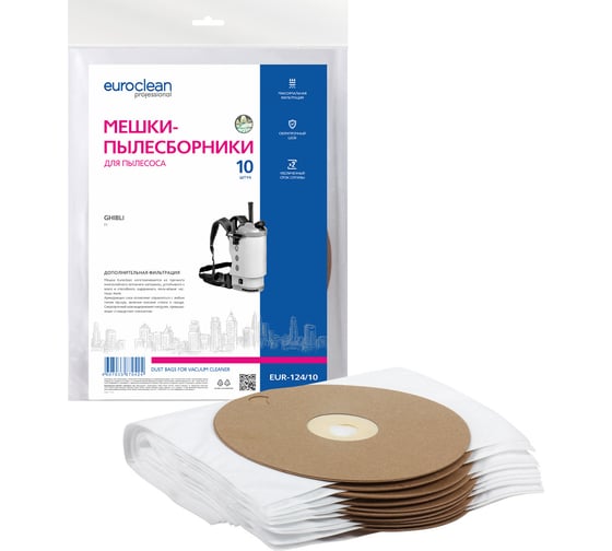 Изображение товара Мешок-пылесборник синтетический для GHIBLI T1 (10 шт.) EURO clean EUR-124/10