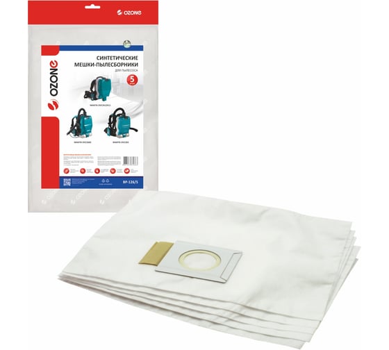 Изображение товара Мешки-пылесборники синтетические для пылесоса (5 шт.) OZONE BP-126/5