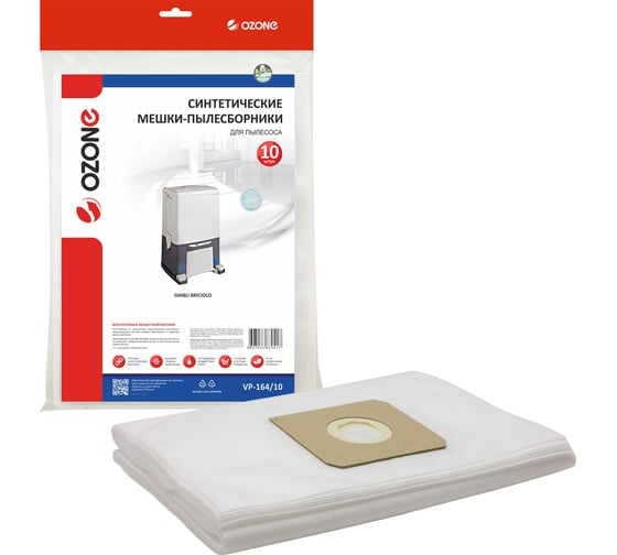 Изображение товара Мешки-пылесборники синтетические для GHIBLI Briciolo (10 шт.) OZONE VP-164/10