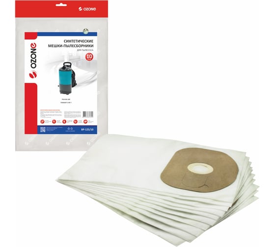 Изображение товара Мешки-пылесборники синтетические для пылесоса (10 шт.) OZONE BP-125/10