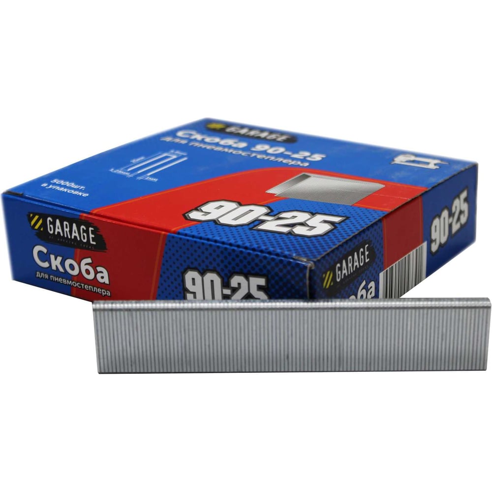 Изображение товара Скоба Garage 90-25 5000шт для сборки каркасов
