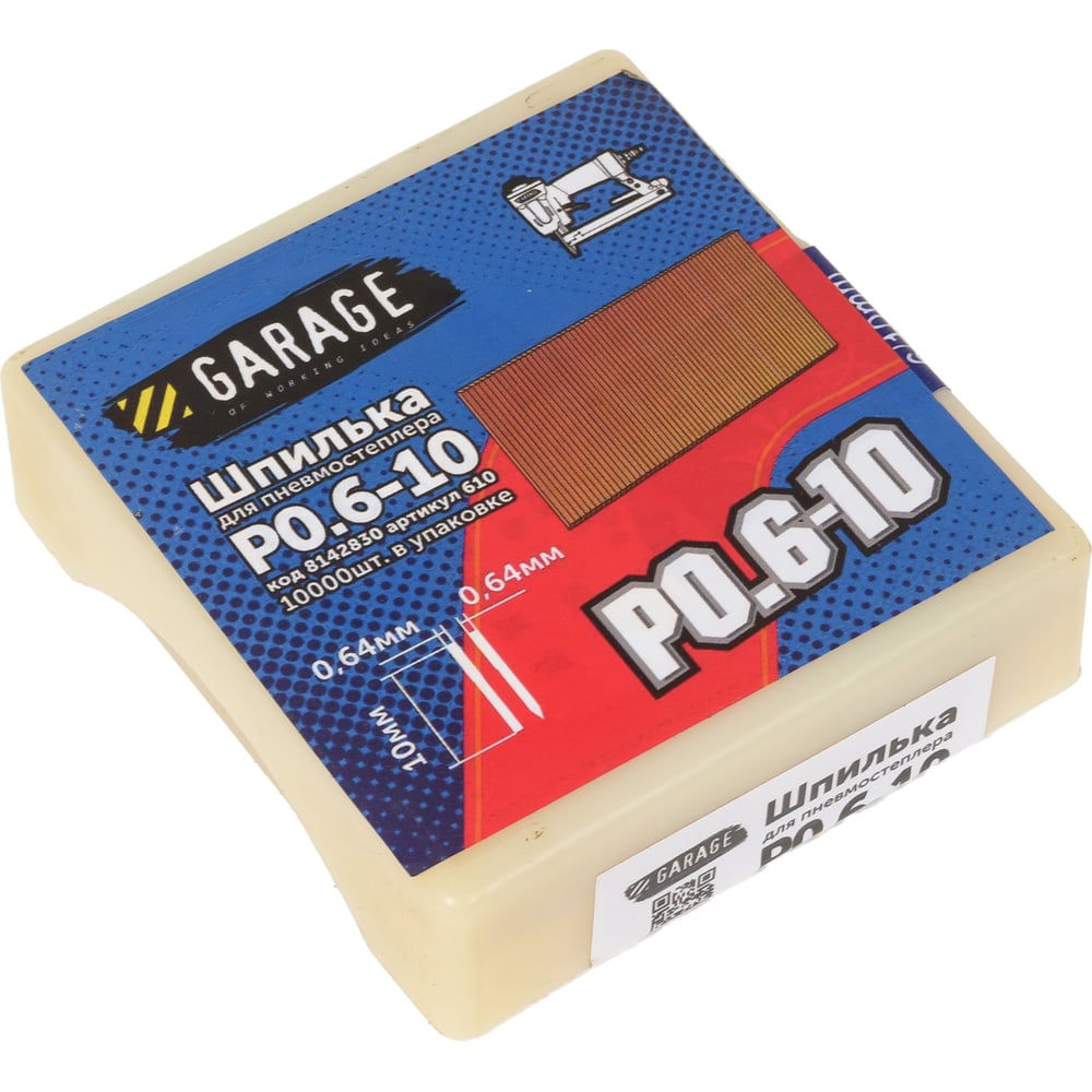 Изображение товара Шпилька Garage P0,6-10 10000 шт отделочный крепеж для строительных работ