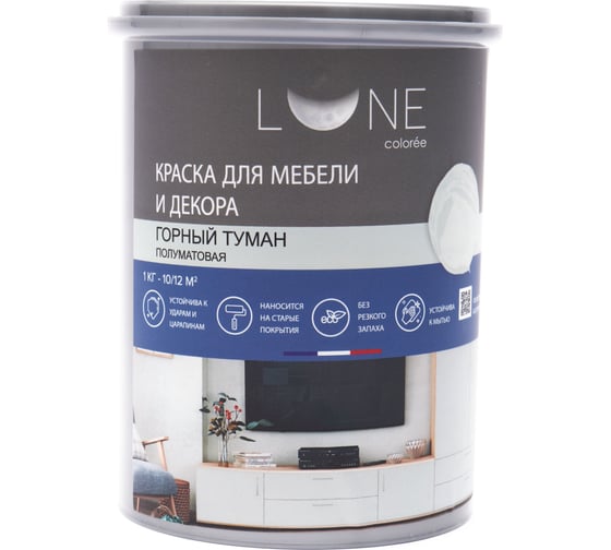 Изображение товара Краска для мебели и декора полуматовая горный туман 1 кг Lune Coloree 28928