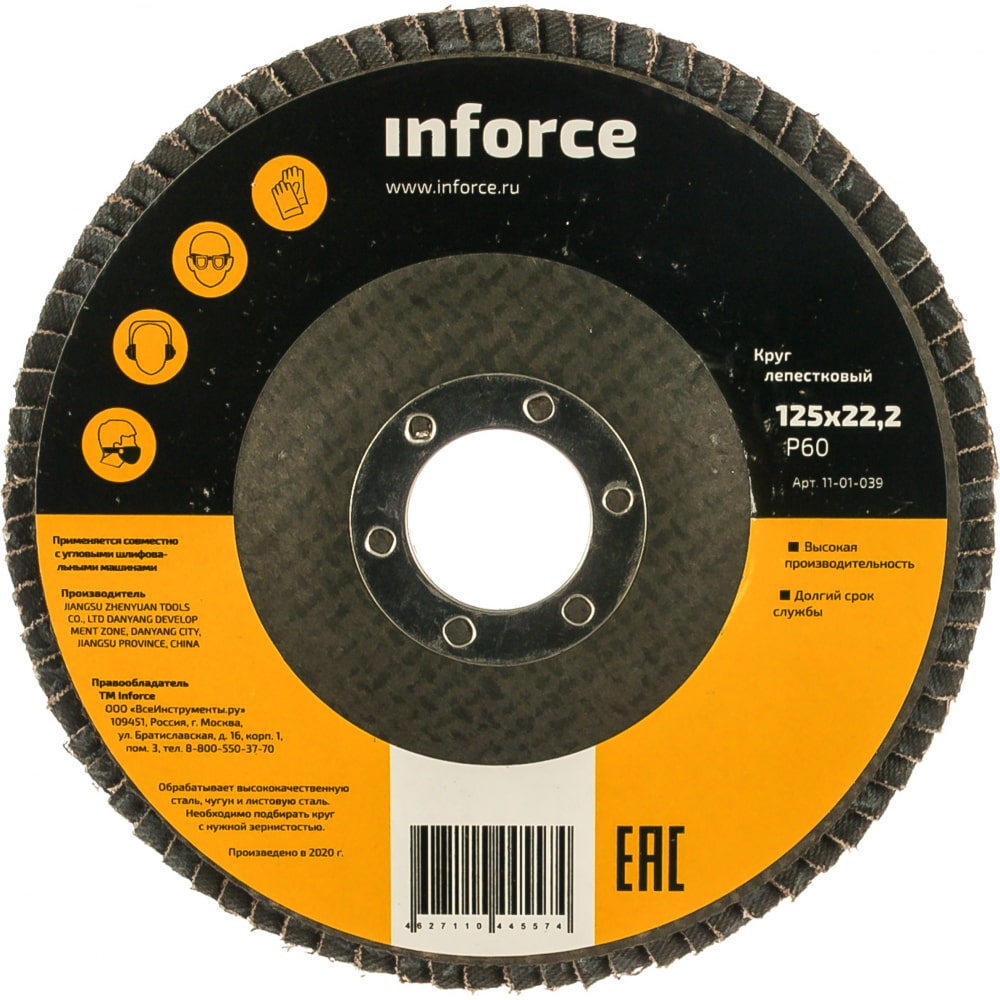 Лепестковый круг Inforce 10шт мини режущий диск круглая смола шлифовальный круг 75 мм для угловой шлифовальной машины