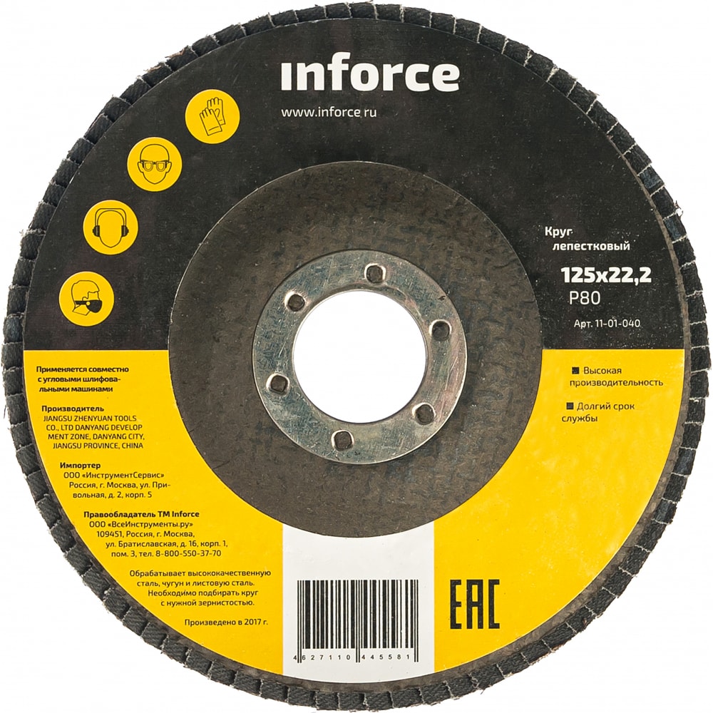 Лепестковый круг Inforce 10шт 4 дюймовые круглые шерстяные войлочные диски колесные колодки для полировки полировки угловой шлифовальной машины 100 мм
