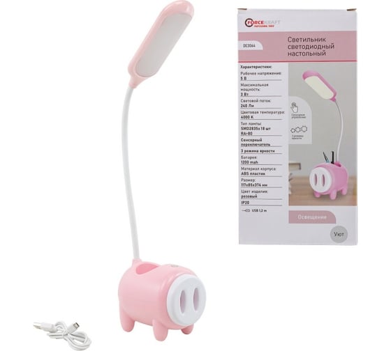 Изображение товара Светодиодный настольный светильник Forcekraft 1200mah (розовый) FK-DE3064(54586)