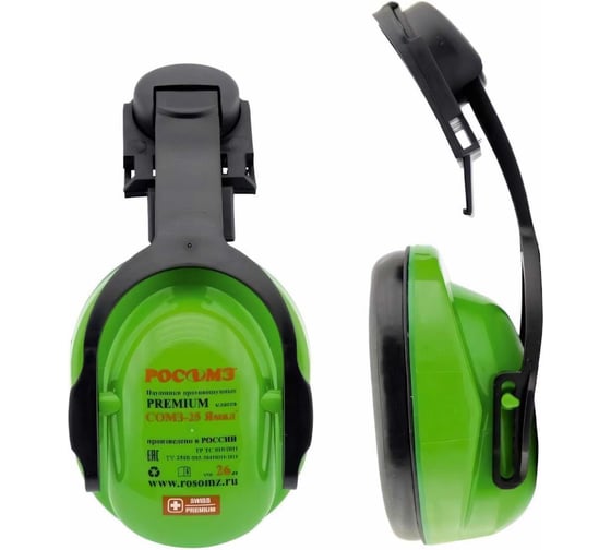 Изображение товара Противошумные наушники с креплением к каске РОСОМЗ СОМЗ-25 Ямал 60250