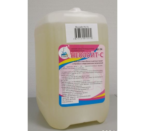 Изображение товара Гель для стирки спецодежды Неолайт С 94, 5л 4673731012572