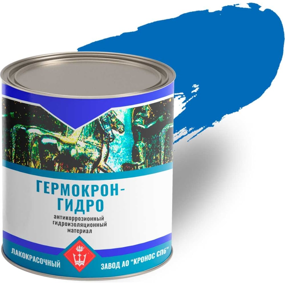 Антикоррозионный герметик Гермокрон-гидро новогодняя водная раскраска рисуй водой 12 стр 20 × 25 см синий трактор