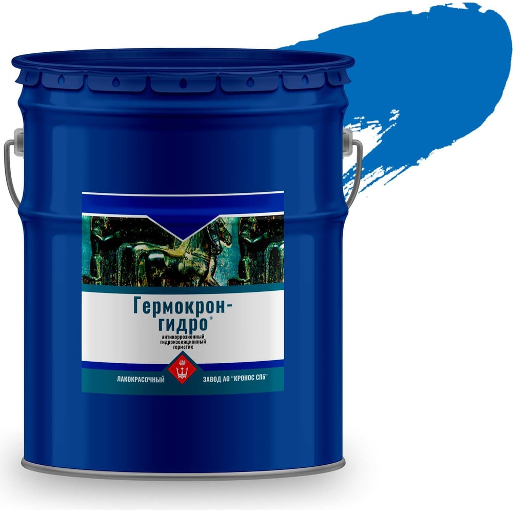 Антикоррозионный герметик Гермокрон-гидро новогодняя водная раскраска рисуй водой 12 стр 20 × 25 см синий трактор