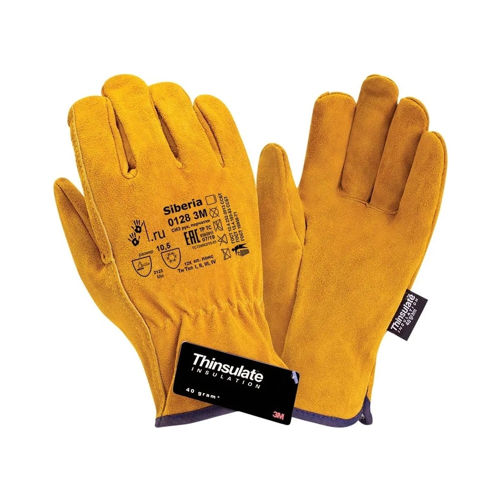 Изображение товара Утепленные перчатки 2Hands Siberia 0128 3М для зимы, спилок и Thinsulate, размер 10.5