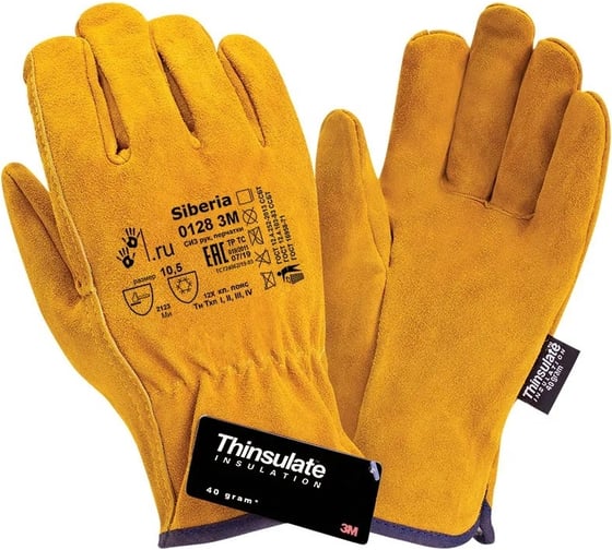 Изображение товара Утепленные перчатки 2Hands siberia 0128 3м, р. 10.5, спилок крс/thinsulate 3м, 72 пары 0128 3M Siberia (полная коробка)