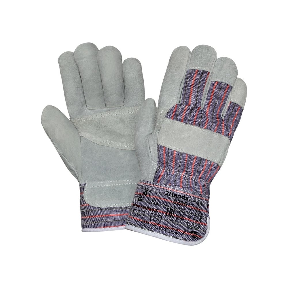 Изображение товара Утепленные перчатки 2Hands 0205, р. 10.5, спилок крс/ткань/искусственный мех, 72 пары 0205 (полная коробка)