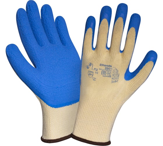 Изображение товара Перчатки 2Hands 2501, р-р 10, полиэфир/хлопок, 120 пар 2501 -10 полная коробка