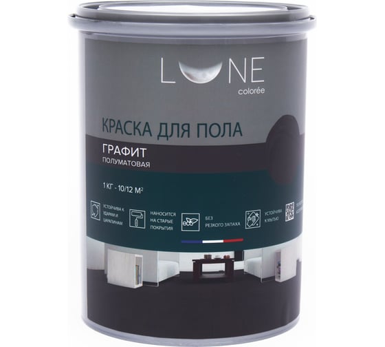 Изображение товара Краска для пола Lune Coloree цвет графит 1 кг 37915