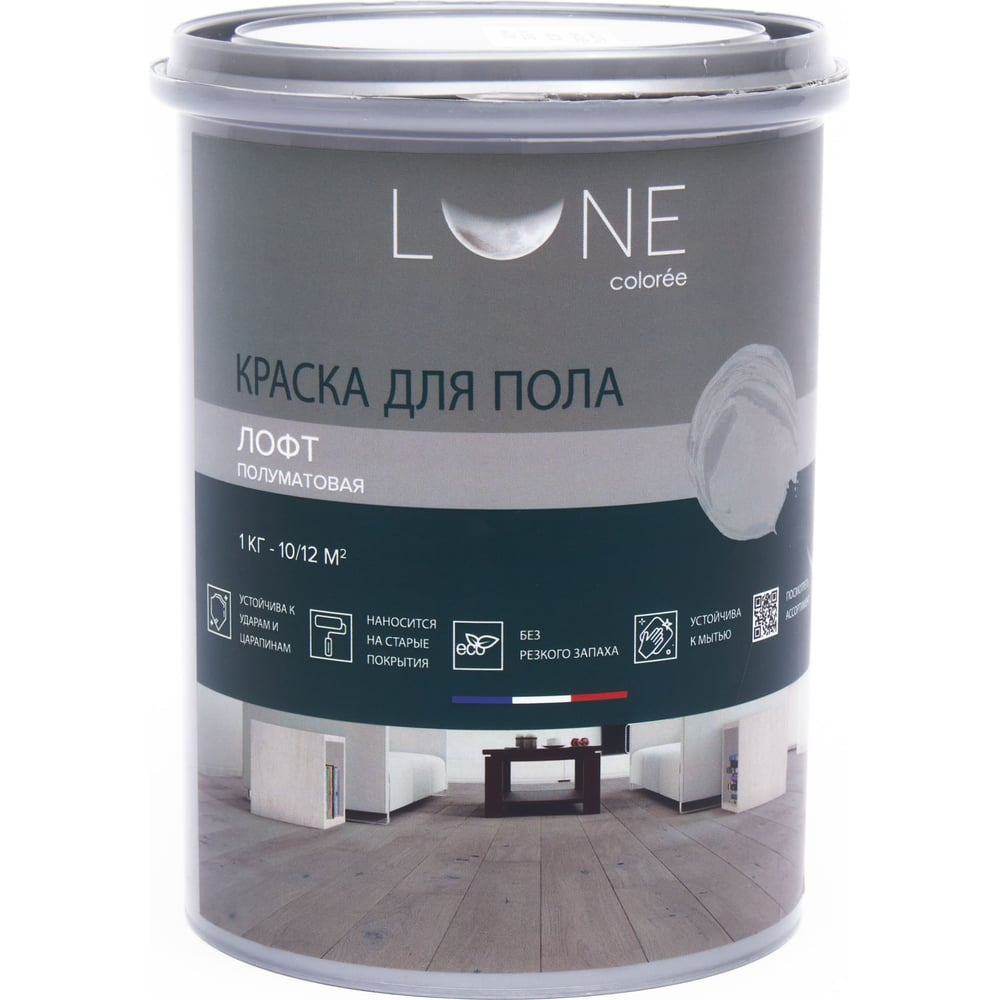 Краска для пола Lune Coloree папка портфель пластиковая brauberg а3 3 отд серый 223080 большого формата 470х380х130 мм