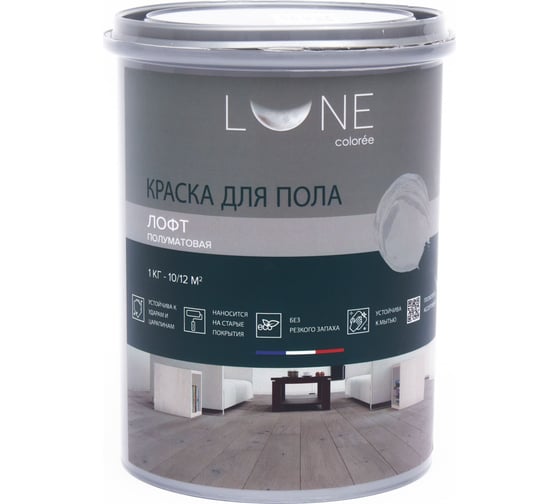Изображение товара Краска для пола Lune Coloree цвет лофт 1 кг 37914