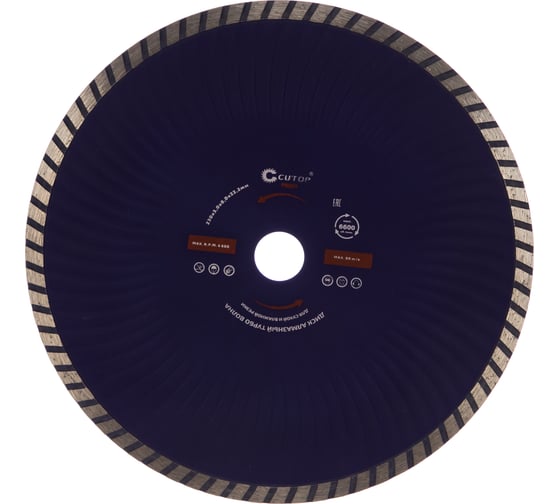 Изображение товара Диск отрезной алмазный турбо волна 230x22.2 мм CUTOP 62-23030
