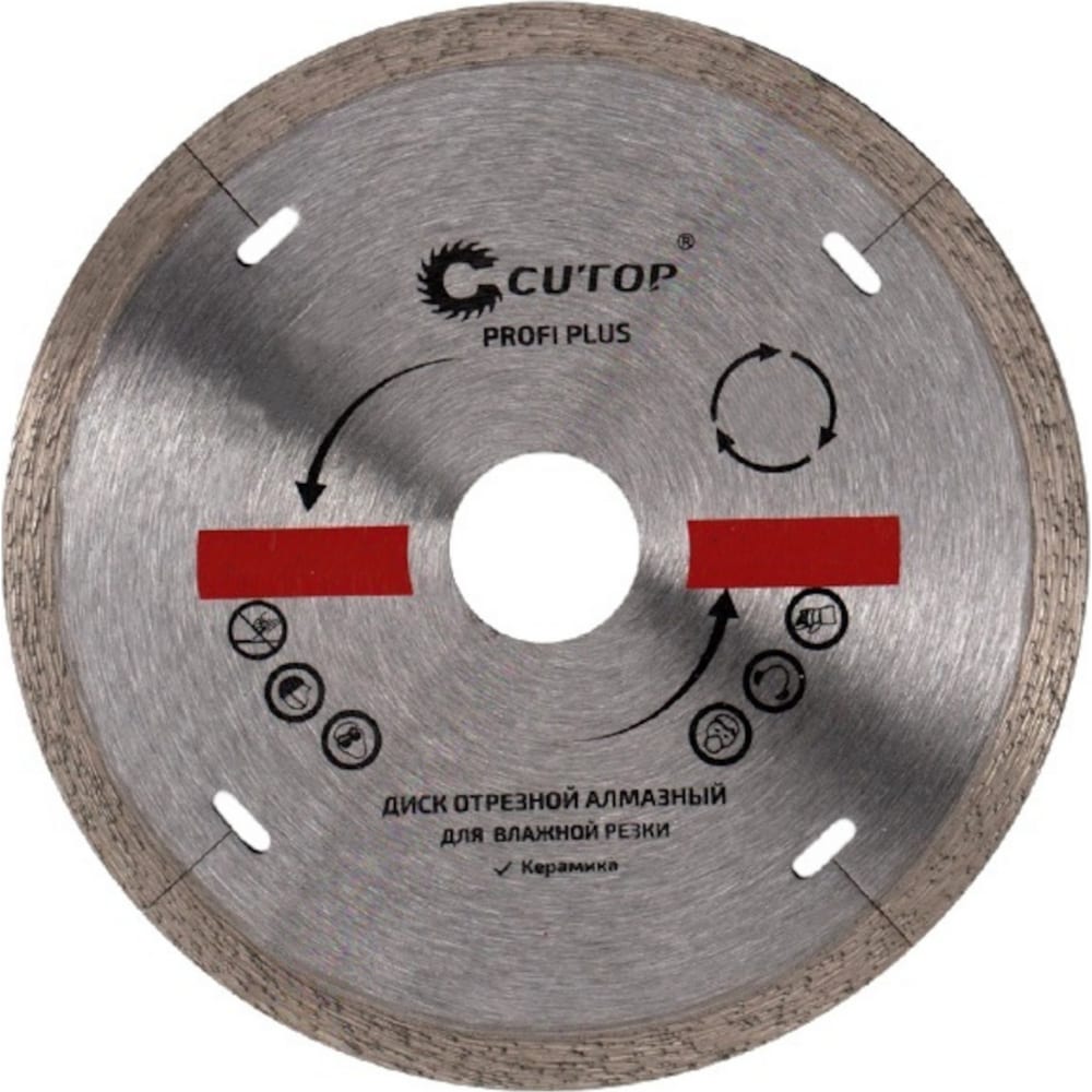 Отрезной алмазный диск CUTOP сегментный алмазный диск cutop