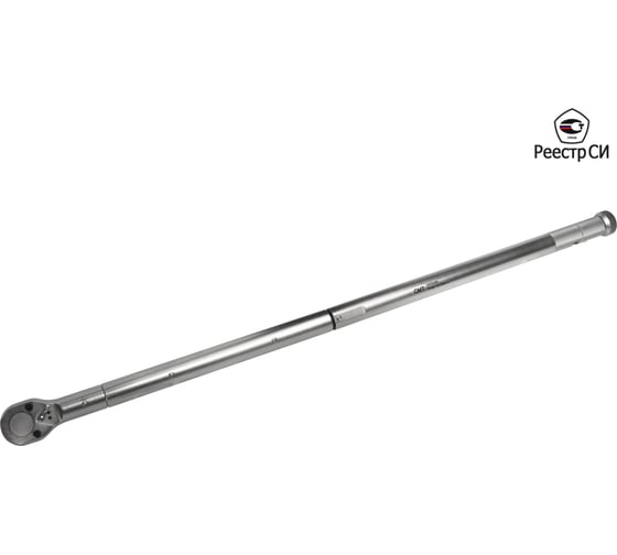 Изображение товара Динамометрический ключ CMT предельный 160-760 Нм, 3/4" CMTN-760