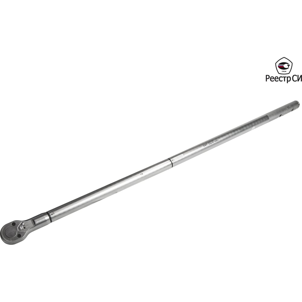 Изображение товара Динамометрический ключ CMT предельный 450-1500 Нм, 1" CMTN-1500