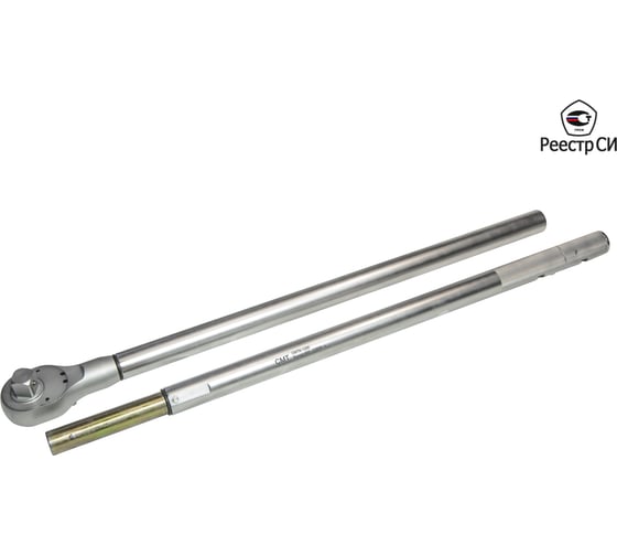 Изображение товара Динамометрический ключ CMT предельный 400-1200 Нм, 1" CMTN-1200