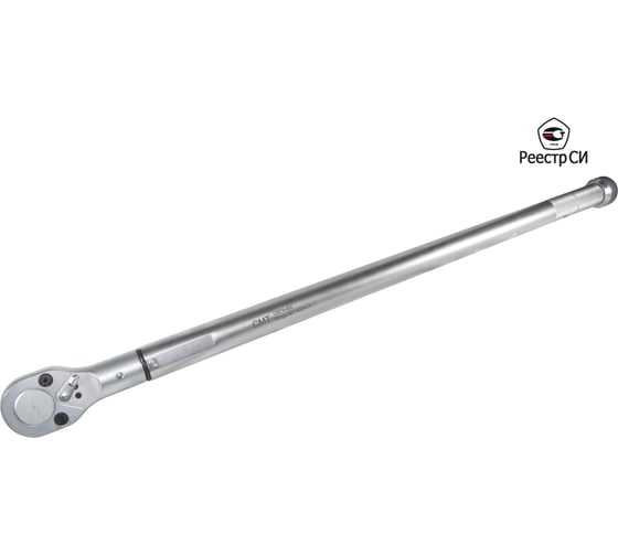 Изображение товара Динамометрический ключ CMT предельный 80-400 Нм, 3/4" CMTN-400