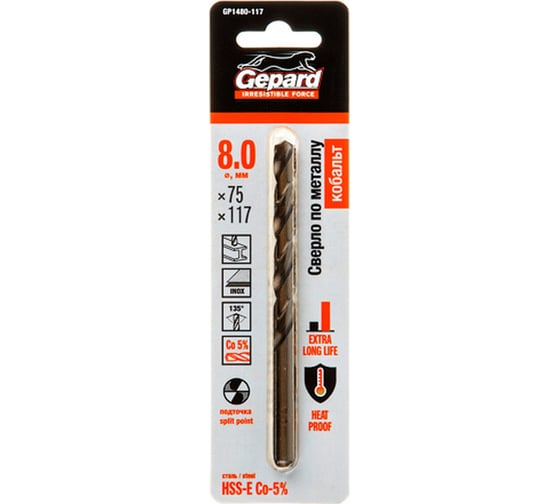 Изображение товара Сверло спиральное по металлу 8x75x117 мм, HSS-Co Gepard GP1480-117
