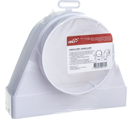 Изображение товара Соединитель угловой плоского воздуховода с круглым 60х204/D125 ERA 620СК12,5КП 210-061