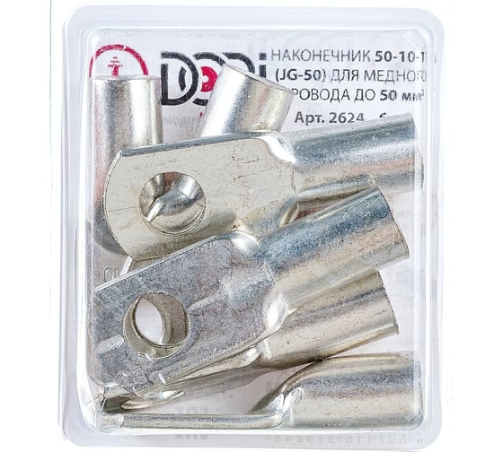 Изображение товара Медный луженый наконечник DORI JG-50 50мм2 6шт. 2624