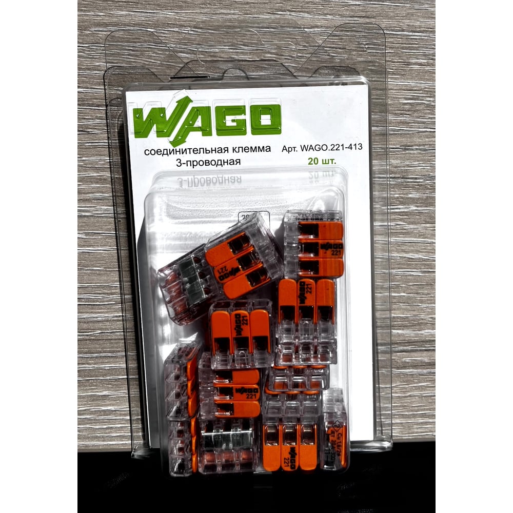Изображение товара Клемма WAGO 221-413 20 шт. для электрических соединений надежная монтажная клемма