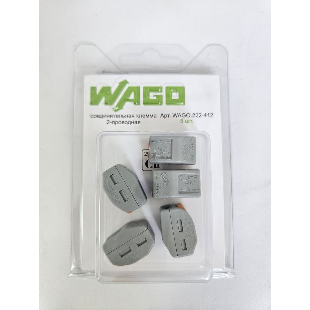 Изображение товара Клемма WAGO 222-412 для подключения проводников 5 шт