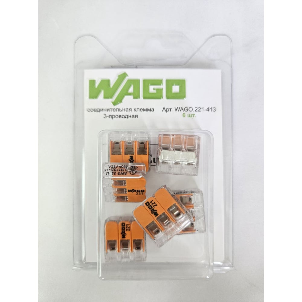 Изображение товара Соединительная 3-х проводная клемма WAGO 221-413 6 шт надежное дорожное соединение