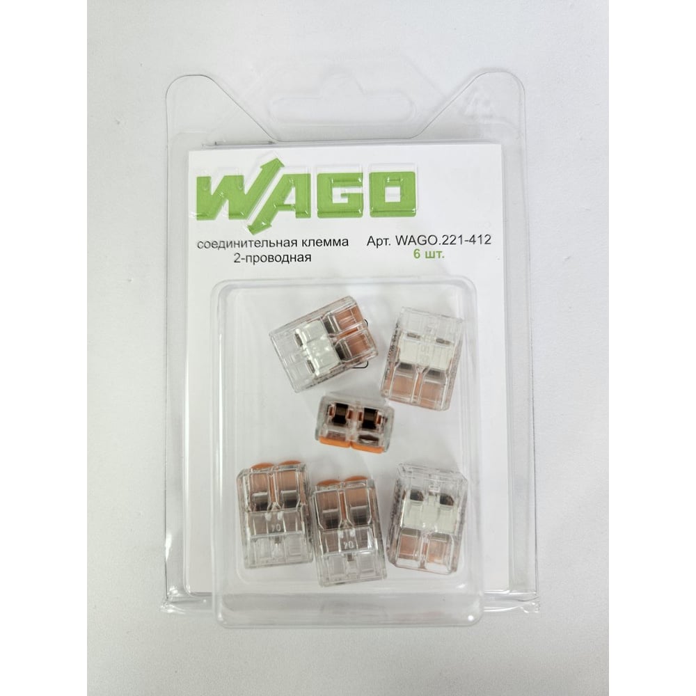 Изображение товара WAGO 221-412 2-х проводная соединительная клемма оранжевая 6 шт