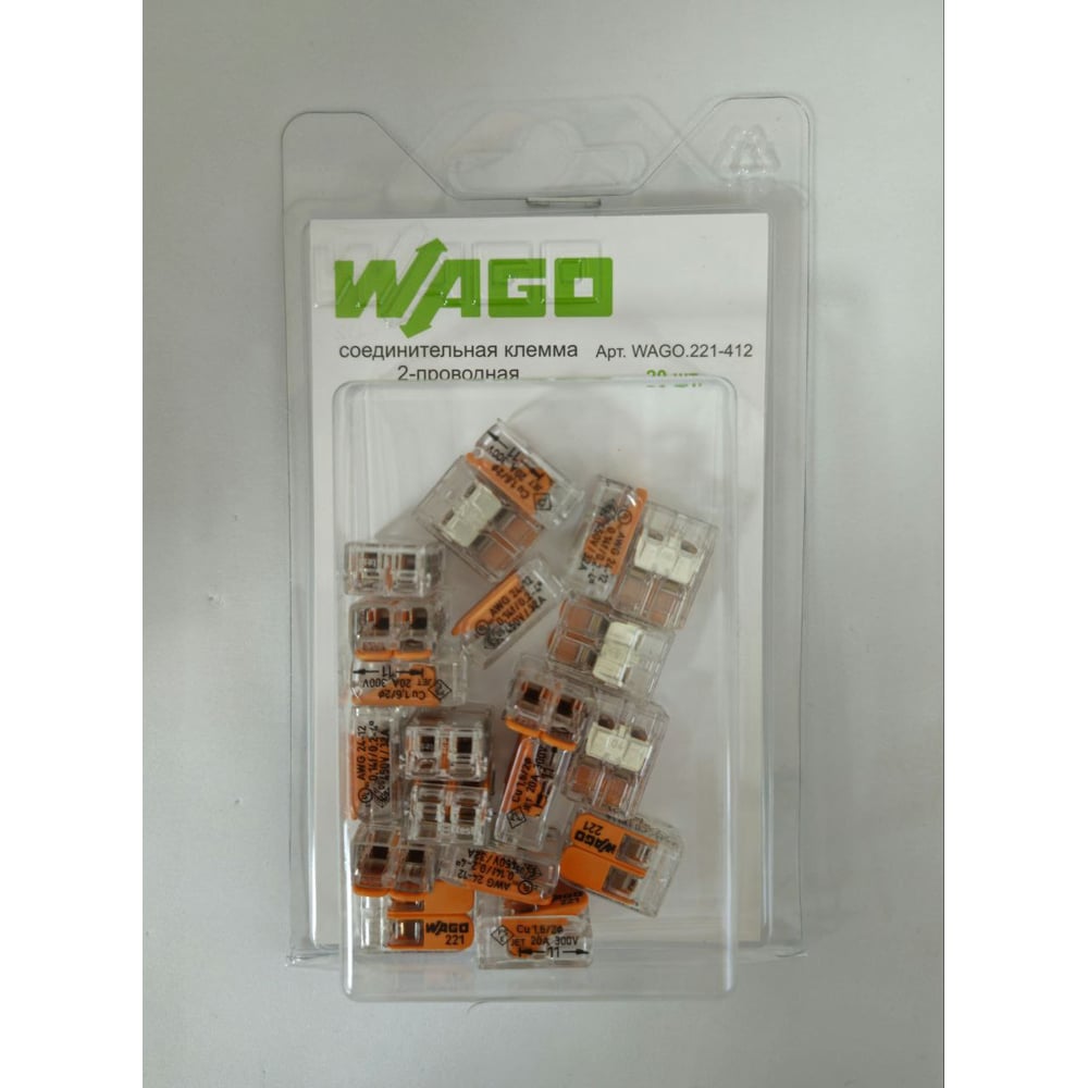 Изображение товара Клемма WAGO 221-412 20 шт. надежное соединение для электромонтажа