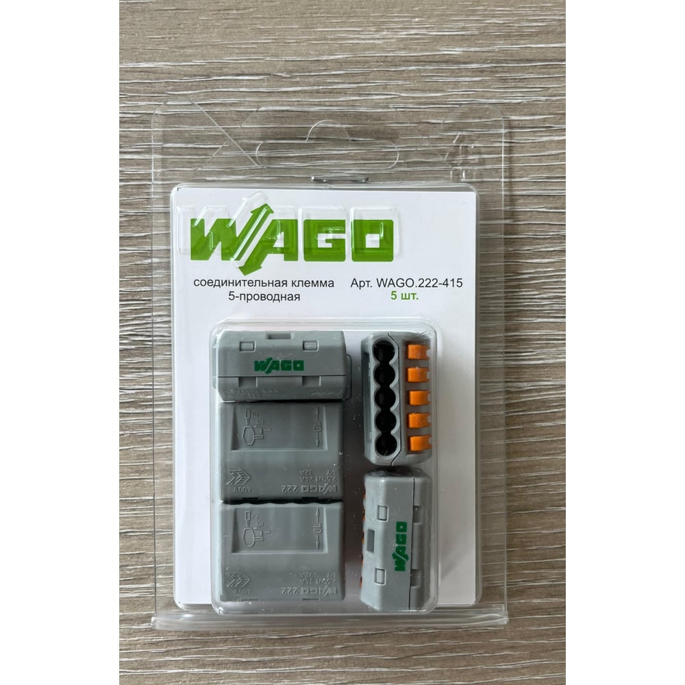 Изображение товара Клемма WAGO 222-415 5 шт. для электромонтажа, надежное соединение