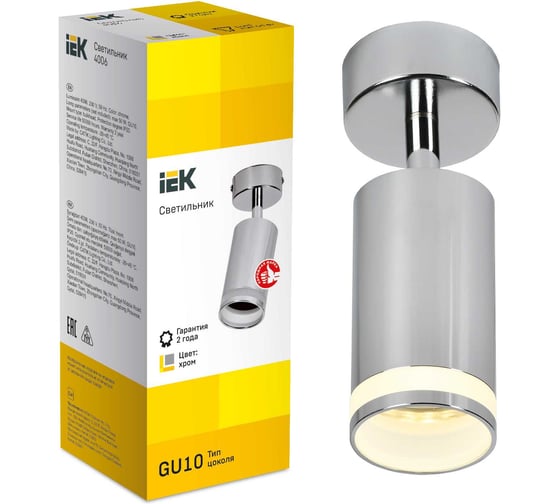Изображение товара Настено-потолочный накладной светильник IEK Lighting 4006 под лампу gu10 хром LT-USB0-4006-GU10-1-K23