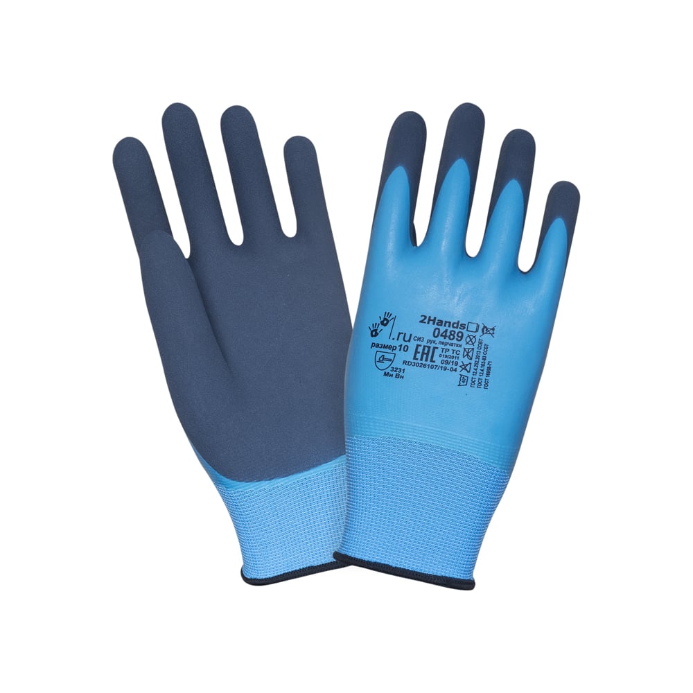 Изображение товара Перчатки защитные нейлон и латекс 2Hands 0489, размер L, 120 пар