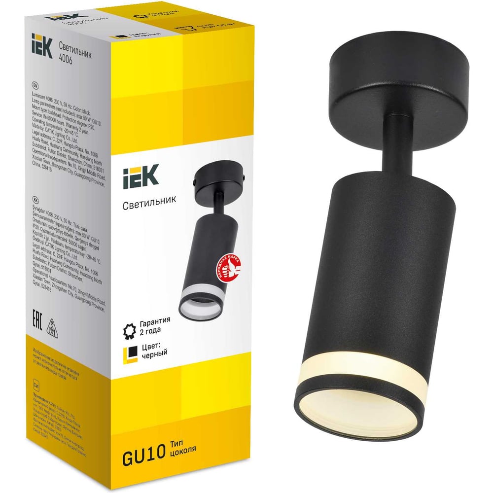 Изображение товара Настенно-потолочный светильник IEK Lighting 4006 с GU10 черный