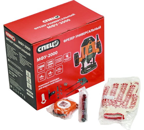 Изображение товара Универсальный фрезер Спец МФУ-2000 нов. дизайн ,2000 Вт,12000-26000 об/мин, 6-8-12 мм+ маркер + трикотажные перчатки + рулетка 5 м х 18 мм СПЕЦ-4038/3385/8058/3601