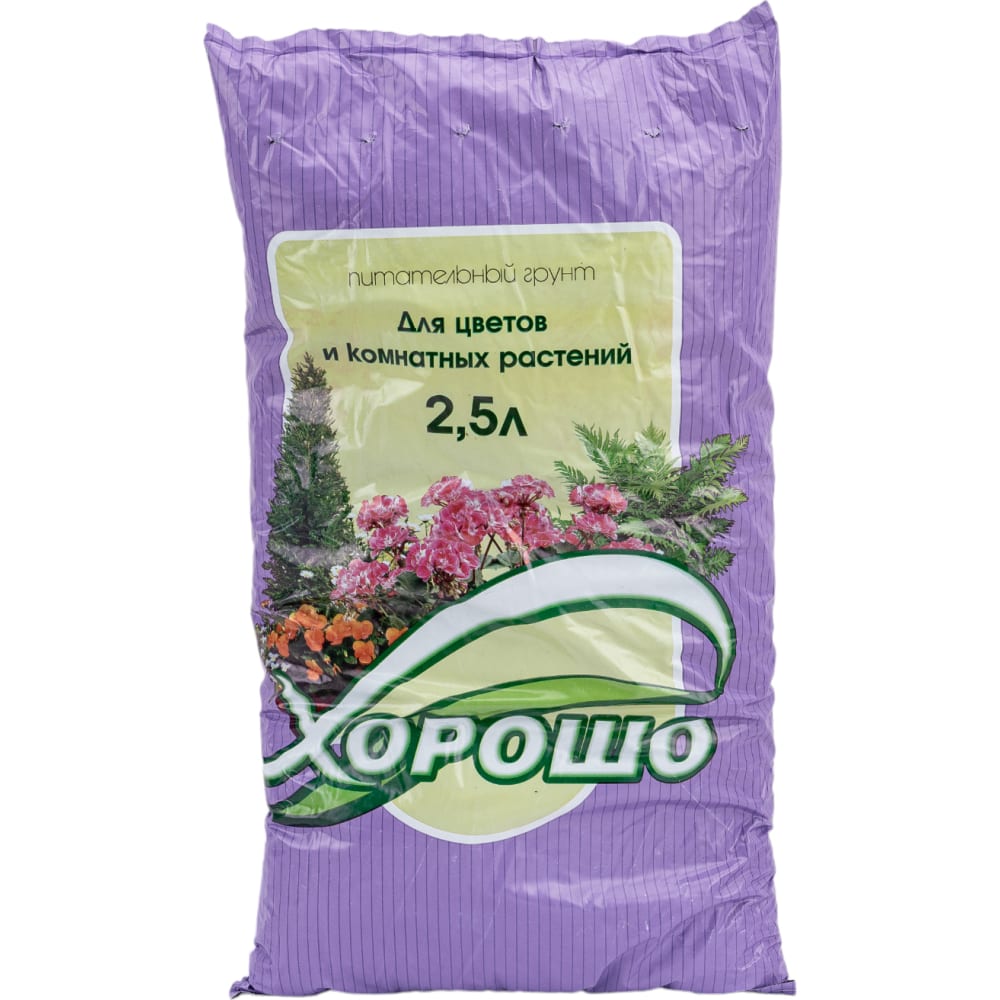 Грунт для цветов и комнатных растений ХОРОШО грунт био для комнатных растений 10 л фаско