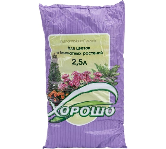 Изображение товара Грунт ХОРОШО Для цветов и комнатных растений 2.5 л 14