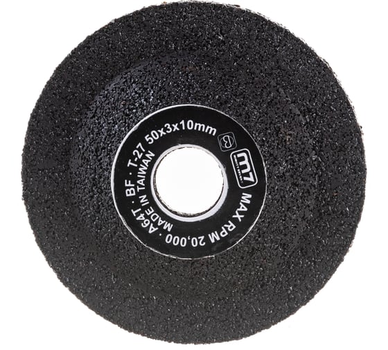 Изображение товара Круг зачистной для QB-623 (50х10 мм) MIGHTY SEVEN QB-623P36