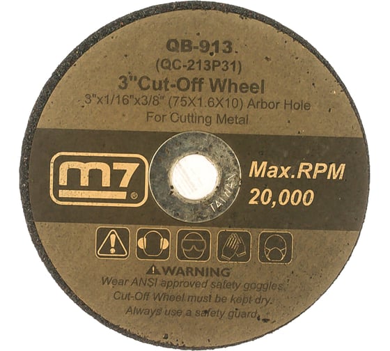 Изображение товара Круг отрезной для QС-213 (75х10 мм) MIGHTY SEVEN QB-913